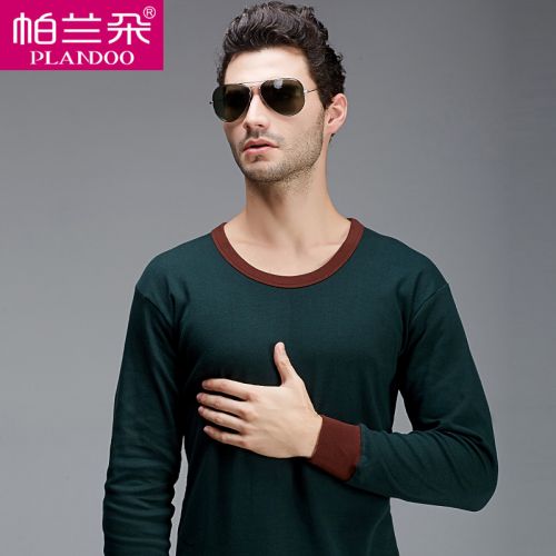 Sous-vêtement chaud jeunesse PLANDOO simple en coton - Ref 754711