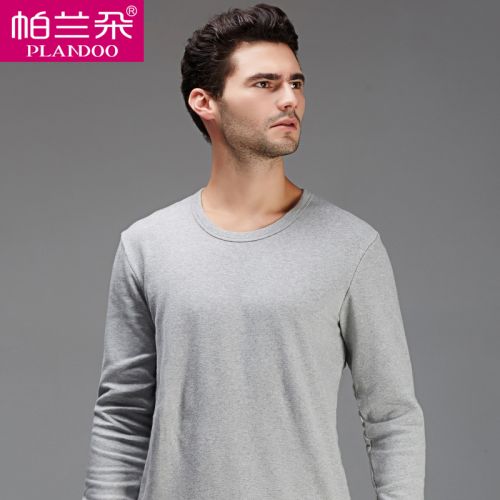Sous-vêtement chaud jeunesse PLANDOO simple en coton - Ref 754892