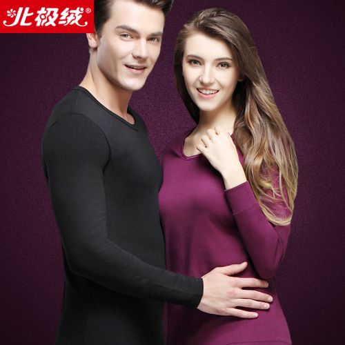 Sous-vêtement chaud jeunesse BEJIROG simple en coton - Ref 755101