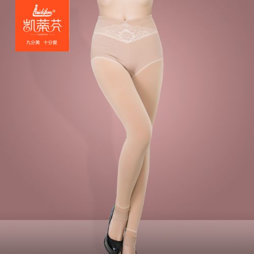  Sous-vêtement chaud jeunesse en polyester,  - Ref 755349