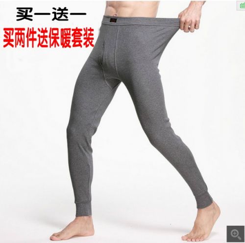 Sous-vêtement chaud jeunesse simple en polyester - Ref 755962