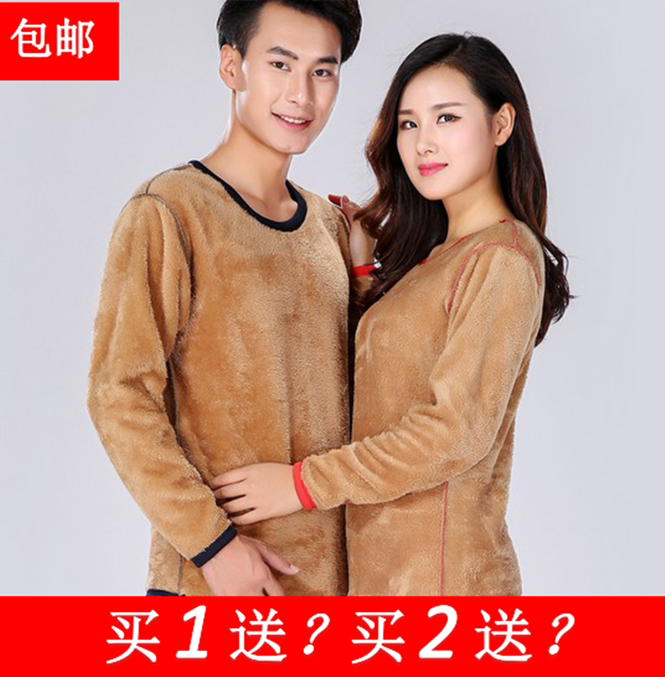 Sous-vêtement chaud jeunesse sexy en polyester,  - Ref 756040