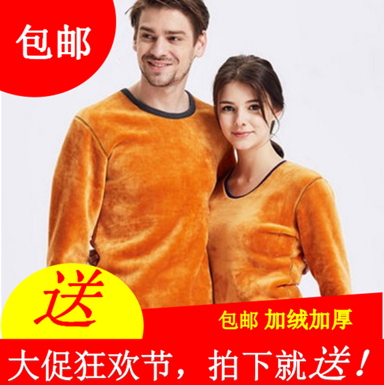 Sous-vêtement chaud jeunesse simple en polyester,  - Ref 756095