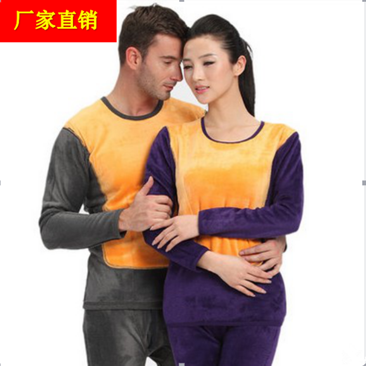 Sous-vêtement chaud jeunesse mouvement en polyester,  - Ref 756118