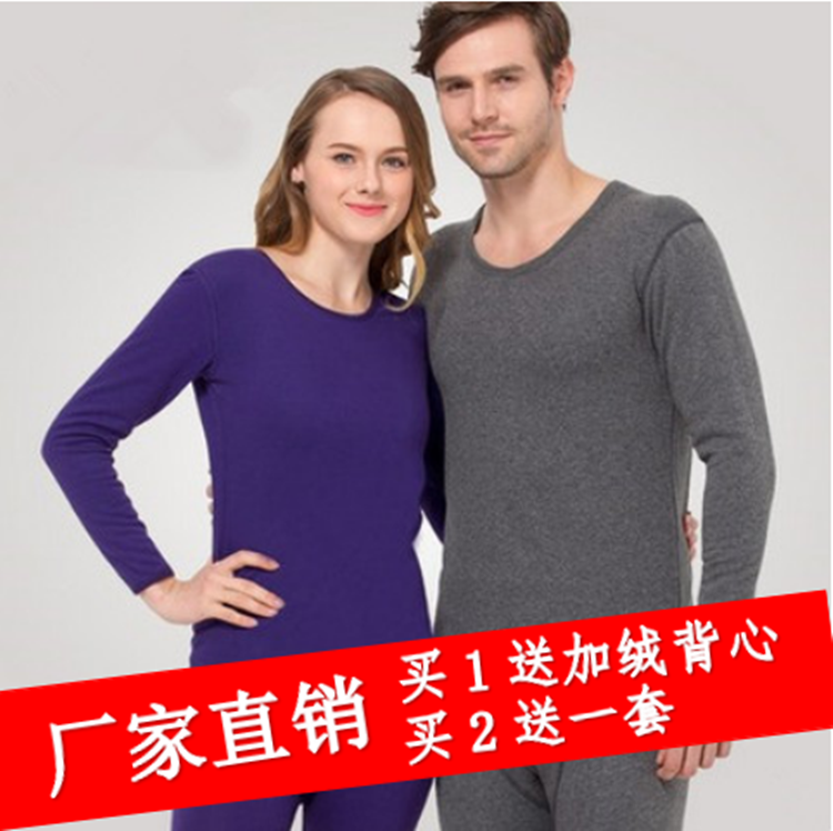 Sous-vêtement chaud jeunesse mouvement en polyester,  - Ref 756130