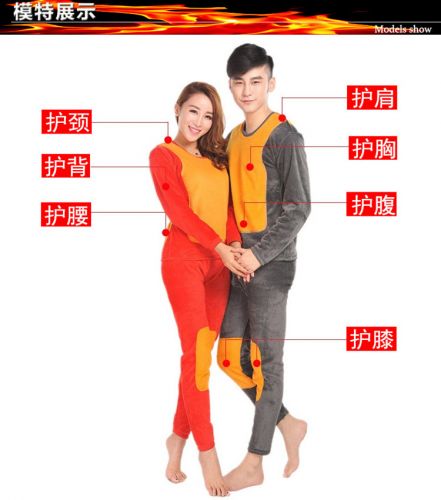 Sous-vêtement chaud jeunesse simple en polyester,  - Ref 756246