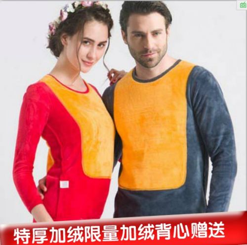 Sous-vêtement chaud jeunesse mouvement en polyester,  - Ref 756289