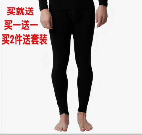 Sous-vêtement chaud jeunesse mouvement en polyester - Ref 756418
