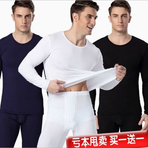 Sous-vêtement chaud jeunesse sexy en polyester - Ref 756443