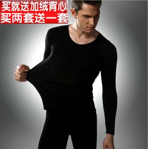 Sous-vêtement chaud jeunesse sexy en polyester - Ref 756452
