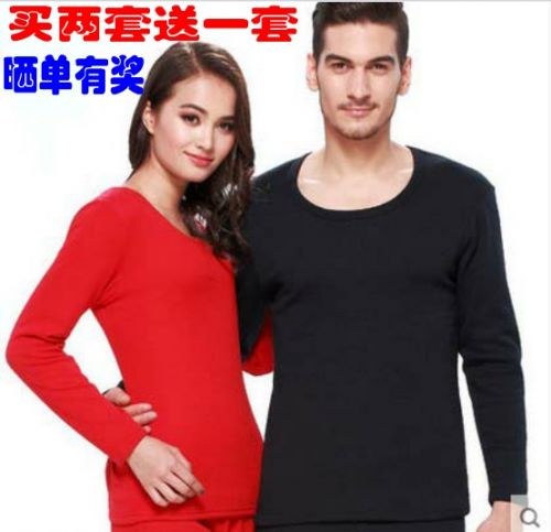 Sous-vêtement chaud jeunesse luxueux en polyester - Ref 756517