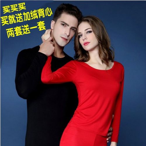 Sous-vêtement chaud jeunesse simple en polyester - Ref 756642