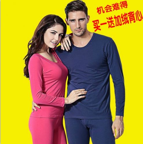 Sous-vêtement chaud jeunesse simple en polyester - Ref 757792