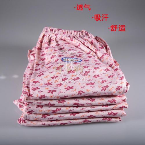 Sous-vêtement chaud personne âgée simple en coton - Ref 757944