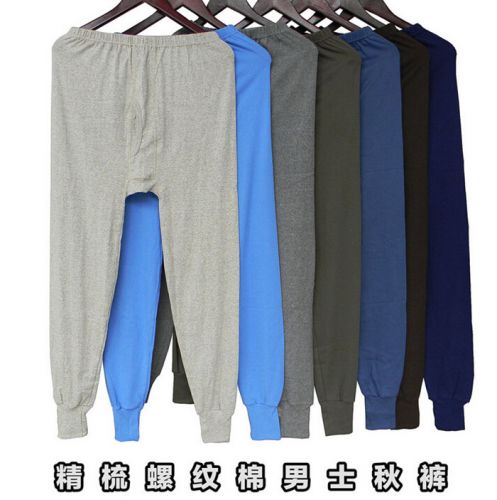 Sous-vêtement chaud personne âgée simple en coton - Ref 758031