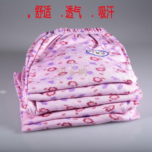 Sous-vêtement chaud personne âgée simple en coton - Ref 758055