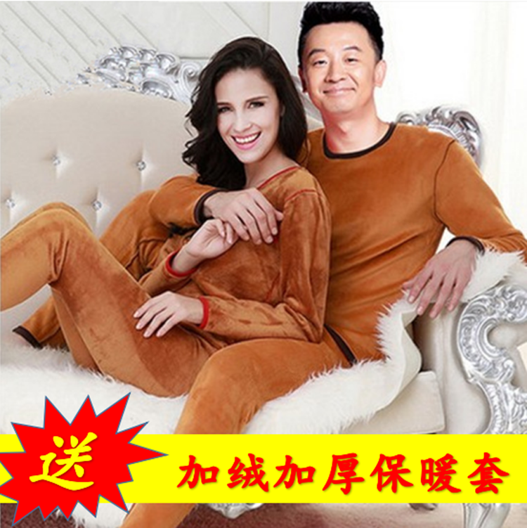 Sous-vêtement chaud jeunesse luxueux en polyester,  - Ref 758929