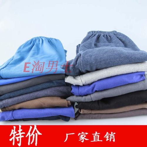 Sous-vêtement chaud personne âgée simple en coton - Ref 759107