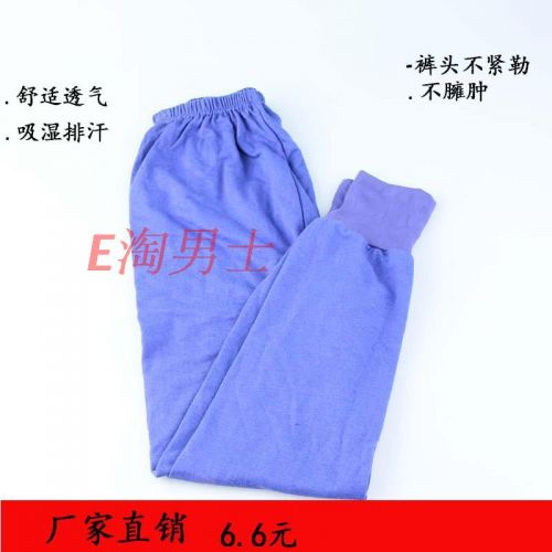 Sous-vêtement chaud Moyen-âge simple en coton - Ref 759110