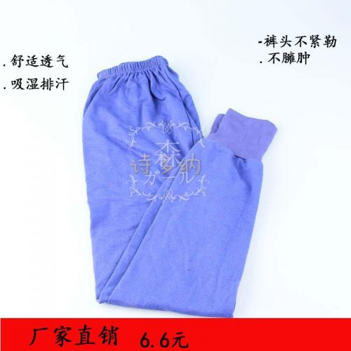 Sous-vêtement chaud personne âgée simple en coton - Ref 759126