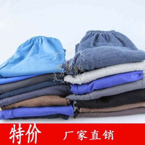 Sous-vêtement chaud personne âgée simple en coton - Ref 759128