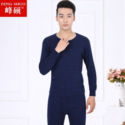 Sous-vêtement chaud personne âgée simple en coton - Ref 759136