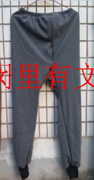 Sous-vêtement chaud personne âgée en polyester - Ref 759647