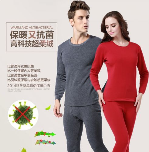 Sous-vêtement chaud Moyen-âge VERSATILEMAN mouvement en polyester - Ref 760200