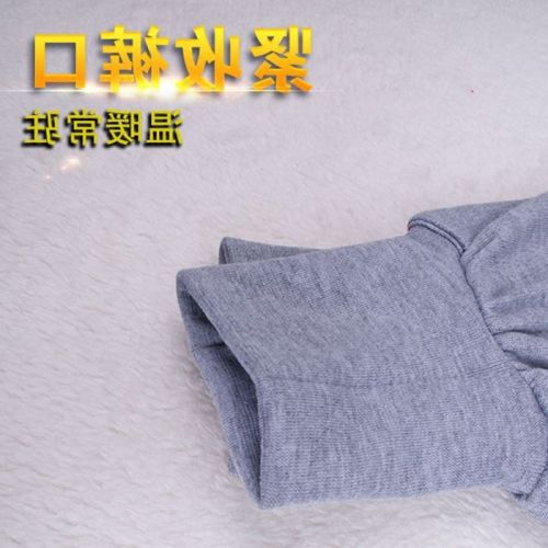Sous-vêtement chaud jeunesse simple en coton - Ref 760324