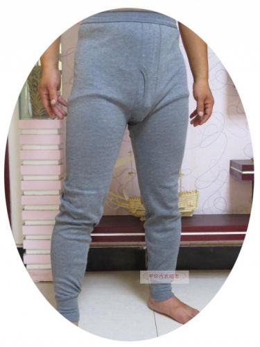 Sous-vêtement chaud simple en coton - Ref 760342