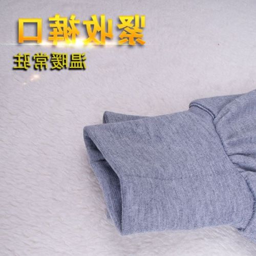 Sous-vêtement chaud jeunesse simple en coton - Ref 760357
