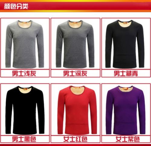 Sous-vêtement chaud jeunesse simple en polyester - Ref 760559
