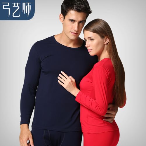 Sous-vêtement chaud Moyen-âge simple en viscose - Ref 760877