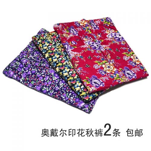 Sous-vêtement chaud personne âgée doux en polyester,  - Ref 761055