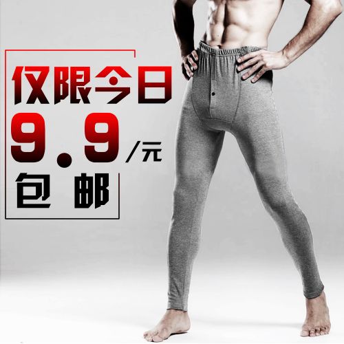 Sous-vêtement chaud jeunesse simple en viscose - Ref 761122