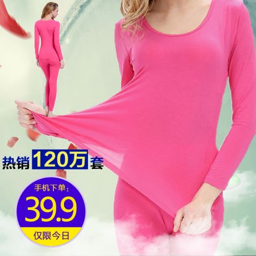 Sous-vêtement chaud jeunesse simple en coton - Ref 763270