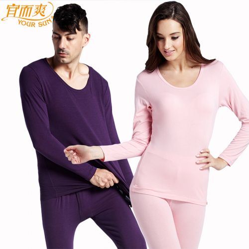 Sous-vêtement chaud jeunesse YOUR SUN simple en coton - Ref 763321