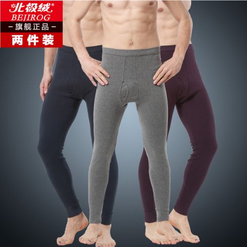 Sous-vêtement chaud Moyen-âge BEJIROG simple en coton - Ref 765289