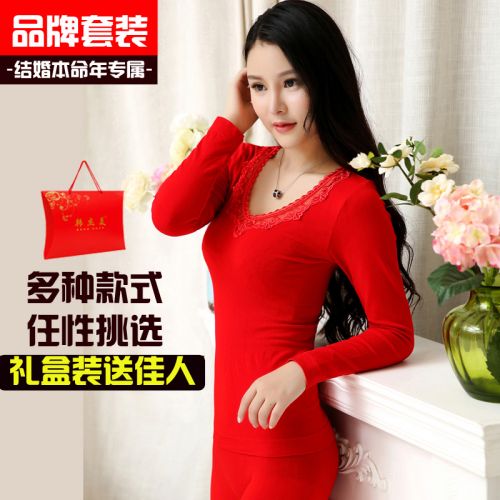  Sous-vêtement chaud jeunesse Benming en viscose - Ref 765508