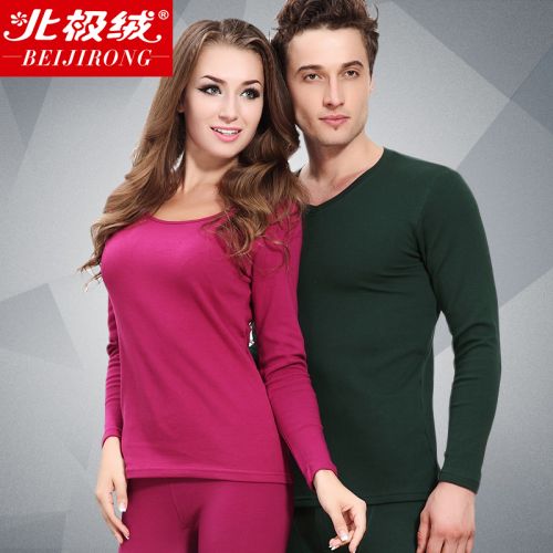  Sous-vêtement chaud jeunesse BEJIROG en coton - Ref 765801