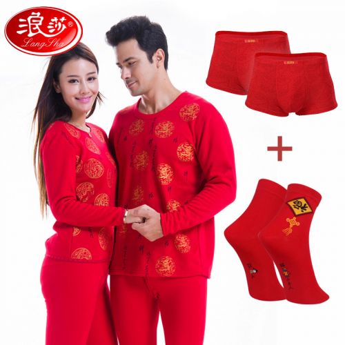  Sous-vêtement chaud Moyen-âge en polyester,  - Ref 765924
