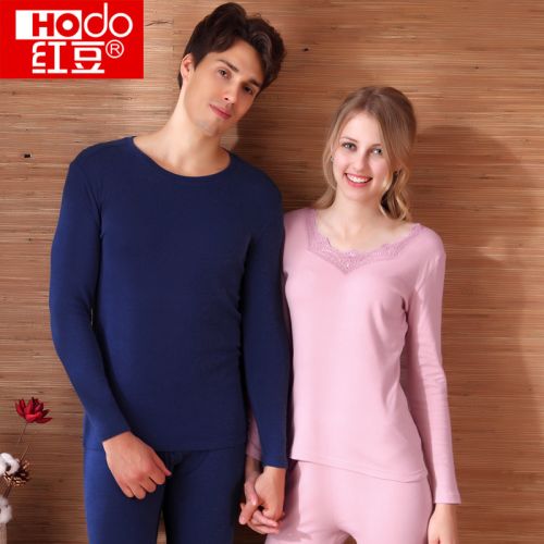 Sous-vêtement chaud jeunesse HODO simple - Ref 766202