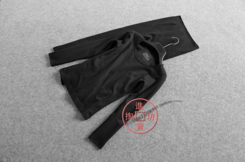 Sous-vêtement chaud jeunesse en coton - Ref 766273