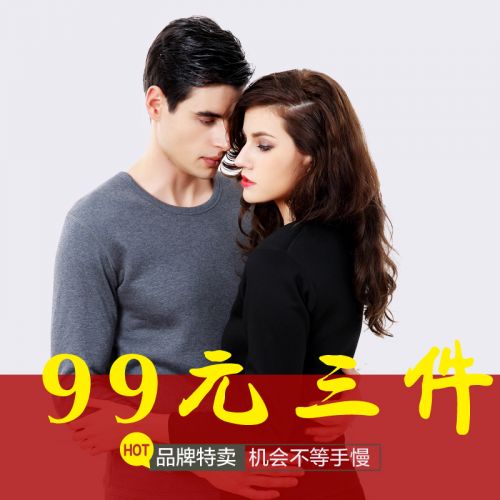  Sous-vêtement chaud jeunesse BEJIROG en coton - Ref 766274