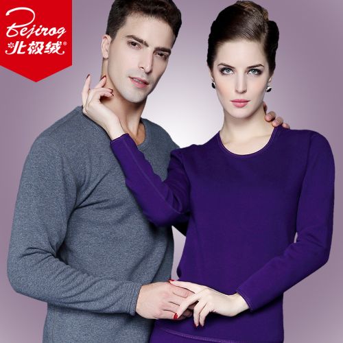 Sous-vêtement chaud jeunesse BEJIROG simple en coton - Ref 766284
