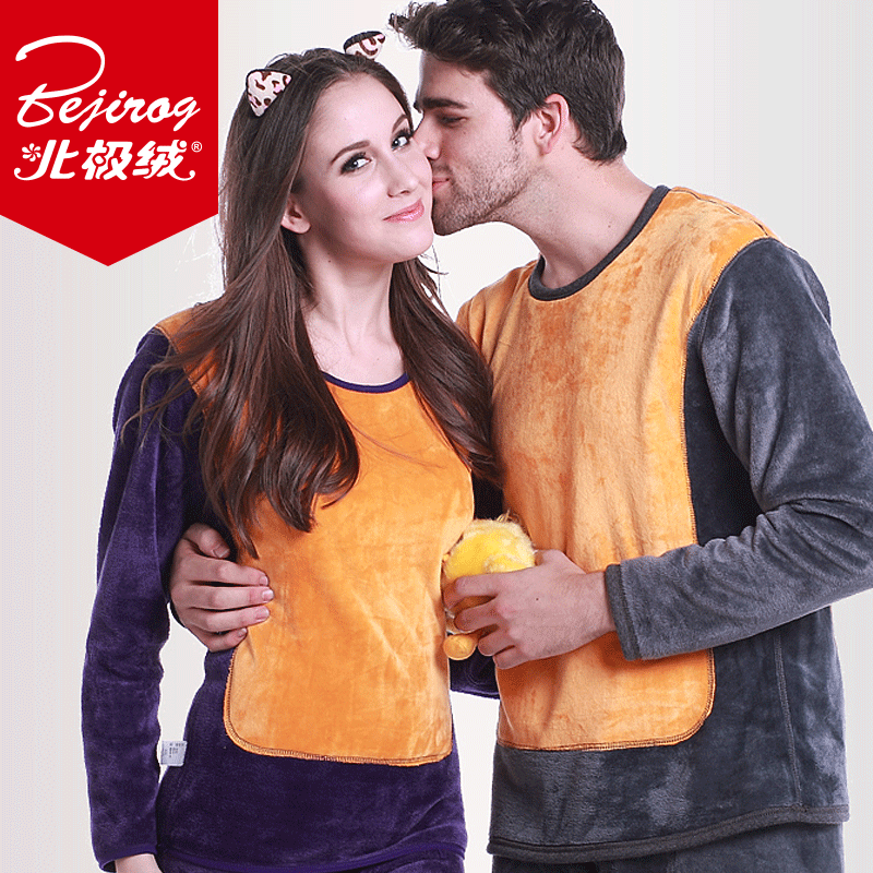 Sous-vêtement chaud jeunesse BEJIROG simple en coton - Ref 766289