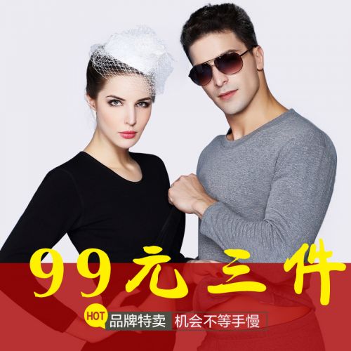 Sous-vêtement chaud jeunesse BEJIROG luxueux en coton - Ref 766322