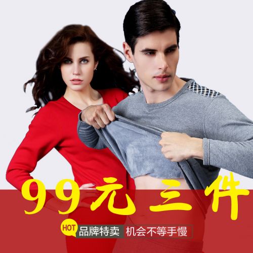  Sous-vêtement chaud jeunesse BEJIROG en coton - Ref 766333