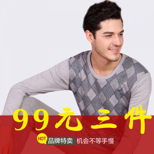  Sous-vêtement chaud jeunesse BEJIROG en coton - Ref 766370