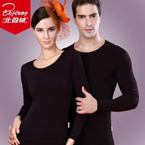  Sous-vêtement chaud jeunesse BEJIROG - Ref 766378